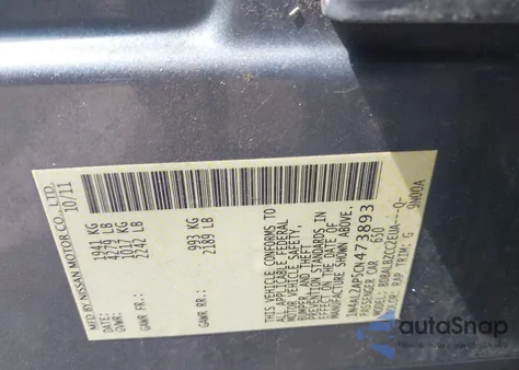 2012 Nissan Altima 2.5 S из США, поврежденный, VIN 1N4AL2AP5CN473893